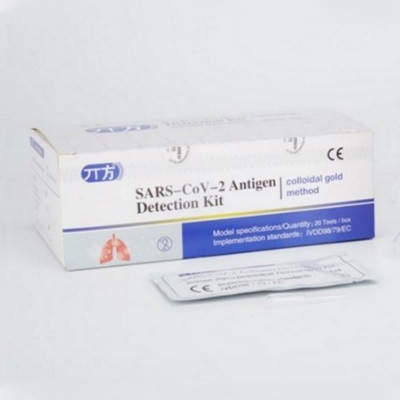 Antigénový test zo slín, SARS-CoV-2 Antigen Detection Kit (colloidal gold method)