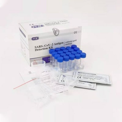 Antigénový test zo slín, SARS-CoV-2 Antigen Detection Kit (colloidal gold method)
