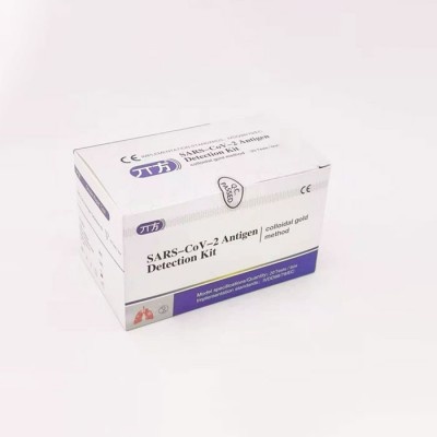 Antigénový test zo slín, SARS-CoV-2 Antigen Detection Kit (colloidal gold method)